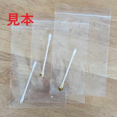 採取した糞便のサンプル見本